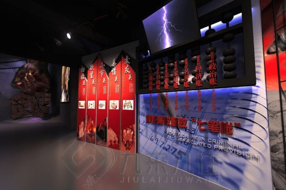 法治教育基地设计,多媒体互动展示,智慧展厅创意,展厅设计方案,现代化法治教育,高科技展示设备