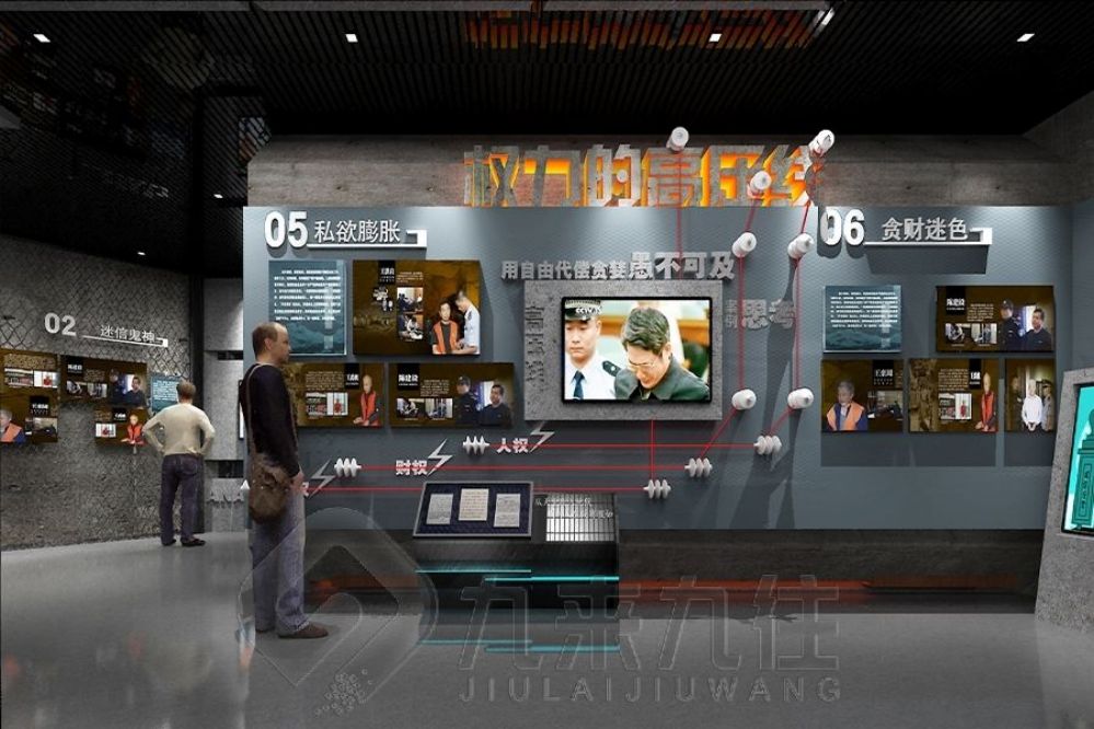 禁毒教育基地设计,多媒体互动展厅,毒品预防教育创新