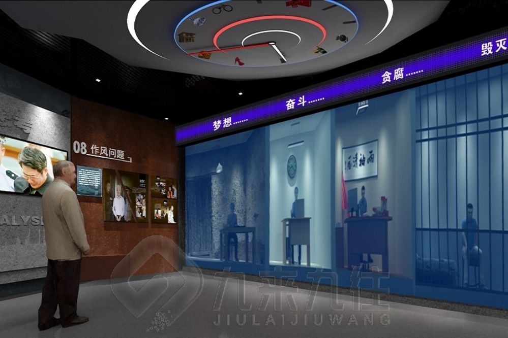 中医药文化展厅, 互动多媒体设备, 展厅设计方案, 创意互动体验, 现代化展厅设计