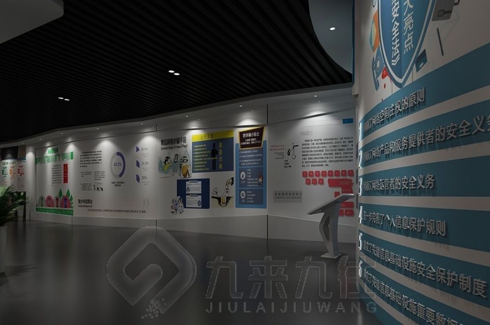 法治教育展厅设计, 多媒体互动设备, 现代化展厅建
