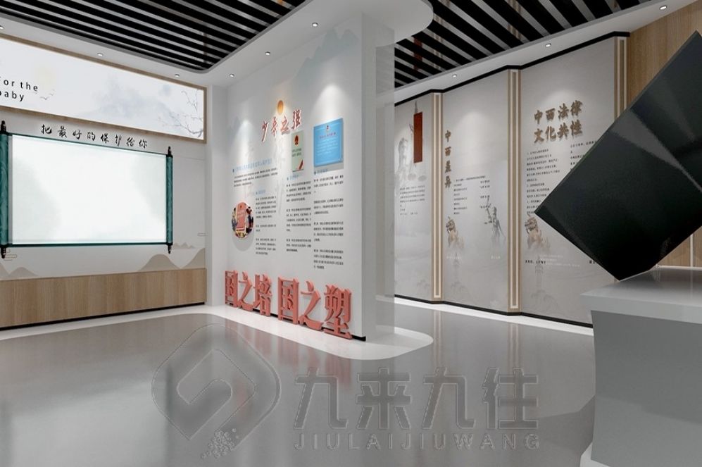 未成年人保护教育基地, 互动多媒体展厅, 智慧展厅设计, 多媒体设备施工, 创意展厅解决方案
