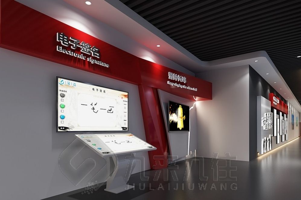 中医药展厅设计, 互动多媒体展示, 现代化智慧