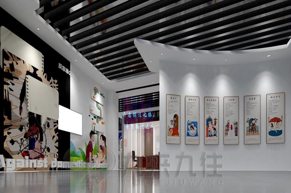 反腐倡廉教育基地设计, 创意互动展厅, 多媒体展示