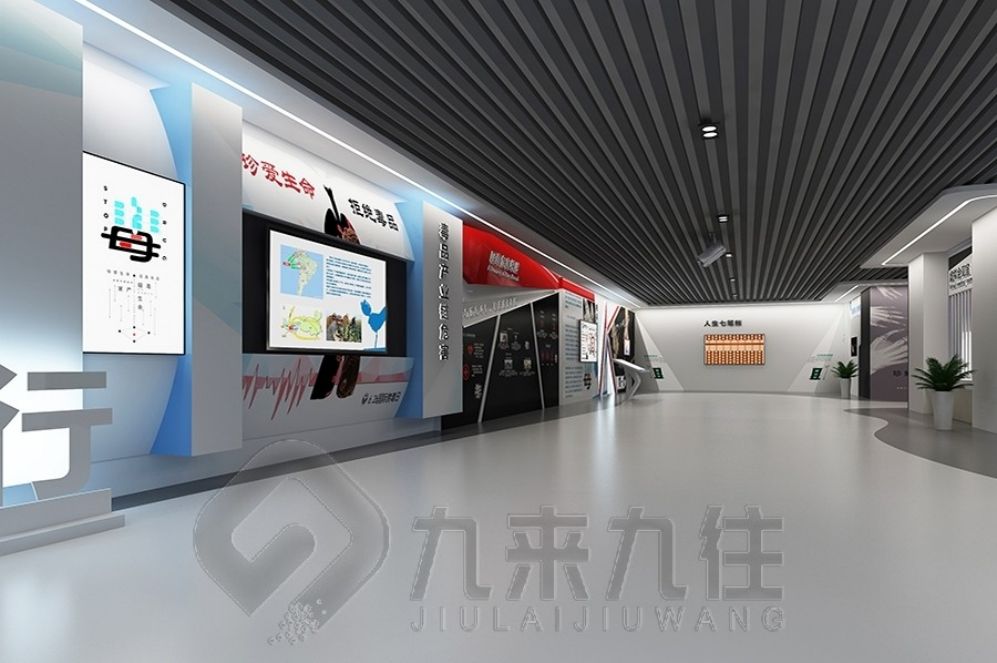 安全教育基地设计, 互动多媒体展示, 现代化创意展厅