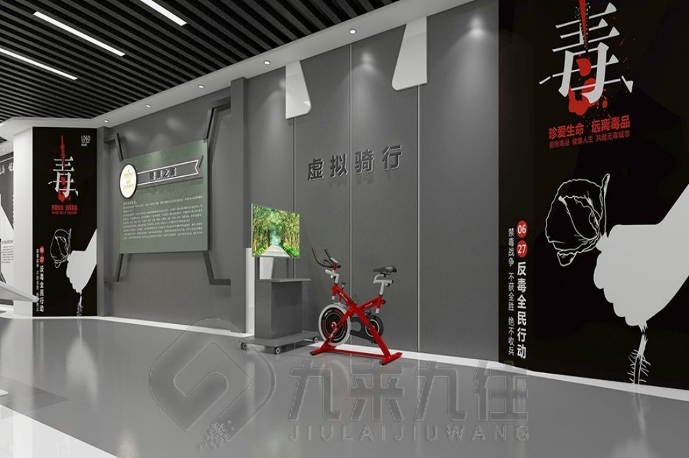 毒品预防教育基地设计,互动多媒体禁毒展厅,高科技禁毒教育解决