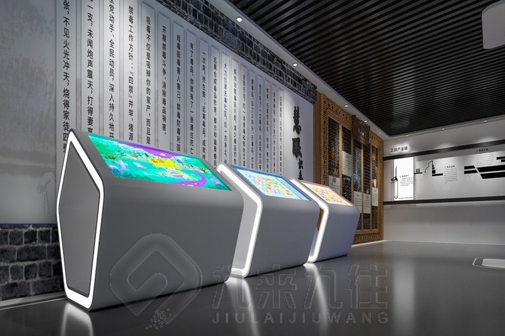 法制教育基地设计,多媒体互动展厅,智慧展示解决方案