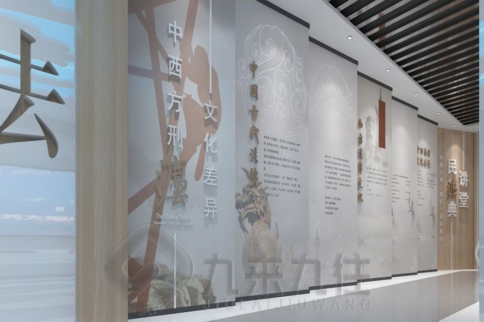 "普法宣传教育基地设计, 高科技展厅, 互动体验设