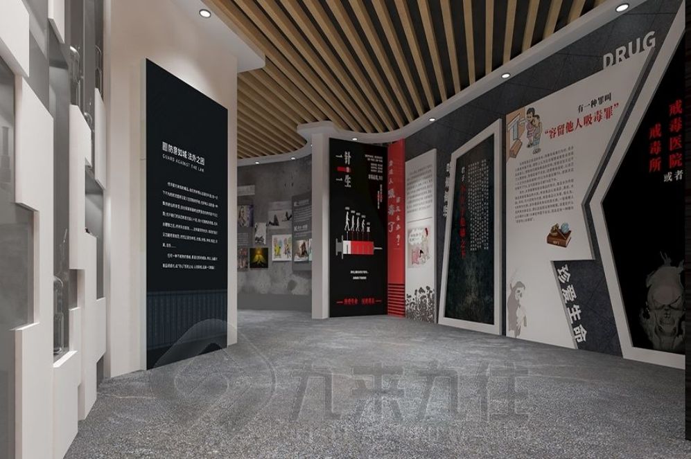 法治禁毒教育基地, 多媒体互动展厅, 禁毒教育基地设计