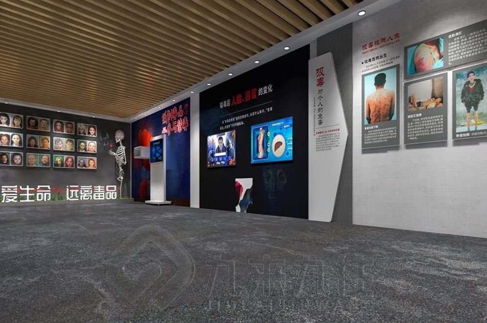 青少年法治教育基地, 多媒体互动展厅, 法治教育基地设计, 互动展厅解决方案, 青少年法治展厅