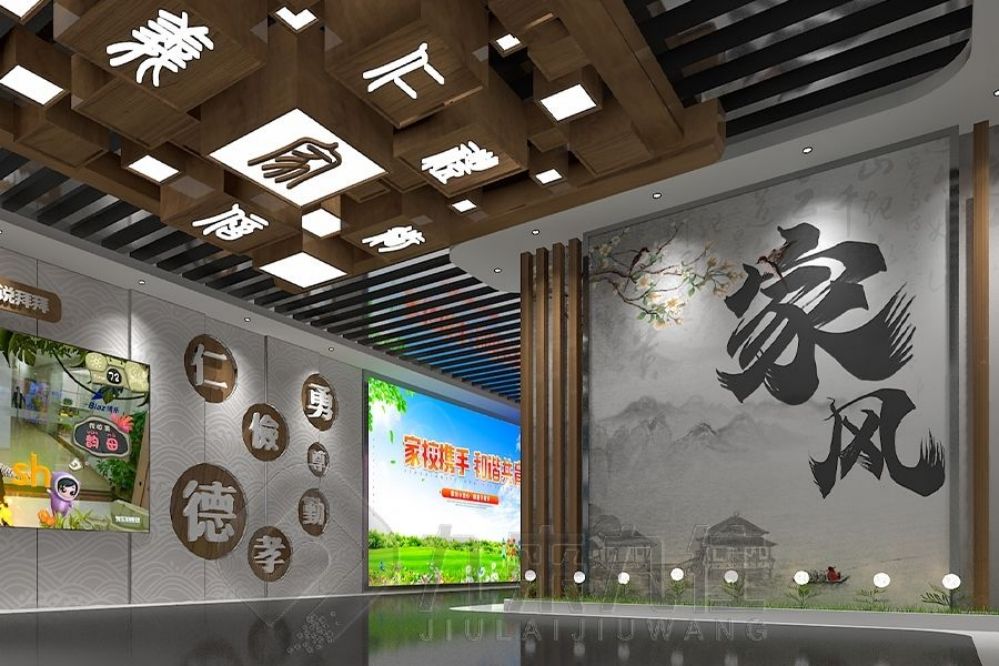 "法治教育展厅设计,互动多媒体设备,现代化展示方