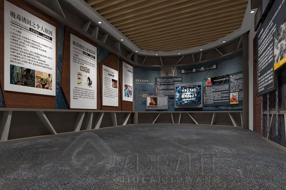 毒品预防教育基地, 互动多媒体禁毒展厅, 禁毒展厅设计, 多媒体设备施工, 创新禁毒教育
