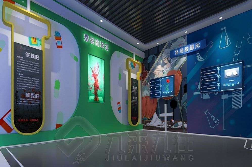 "法治教育基地设计, 多媒体互动展厅, 现代化展厅设