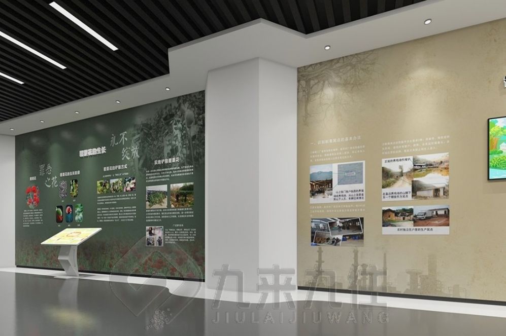 "廉洁文化展厅设计, 现代化展示方案, 创意互动体