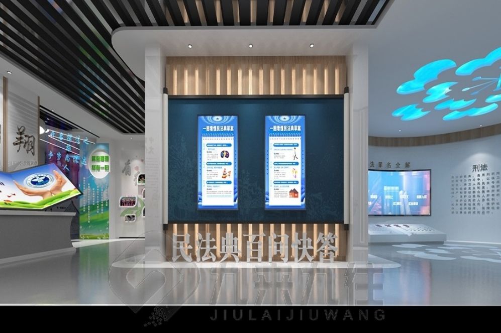 安全教育展厅设计, 多媒体互动设备, 创新教育解决