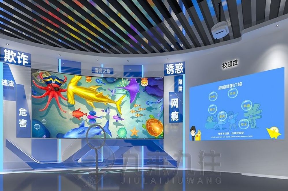 国防动员教育基地,互动多媒体展厅,展厅设计方案