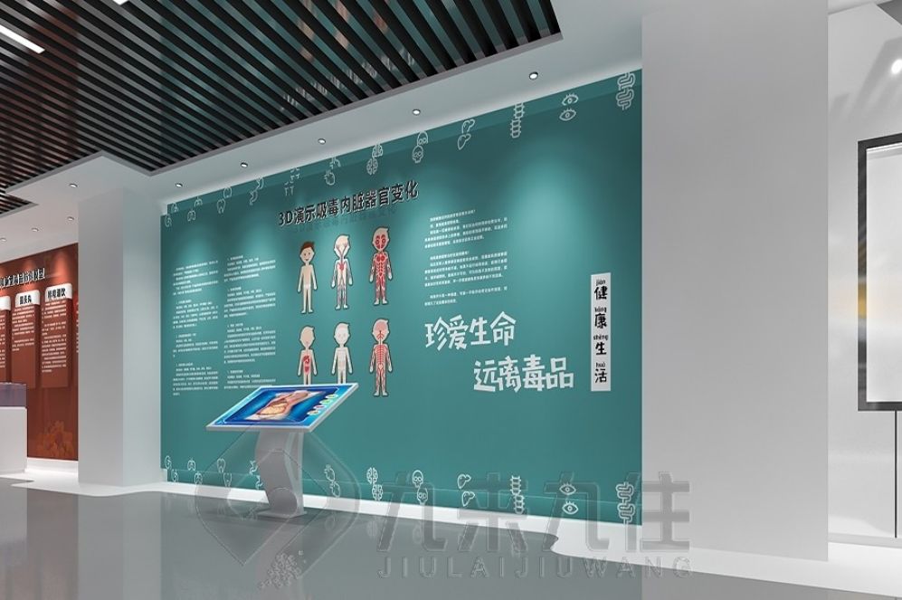 清廉教育基地设计, 互动多媒体展厅, 现代化展示解决