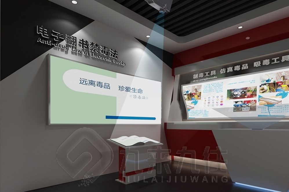 安全教育展厅设计, 互动体验设备, 创新安全知识