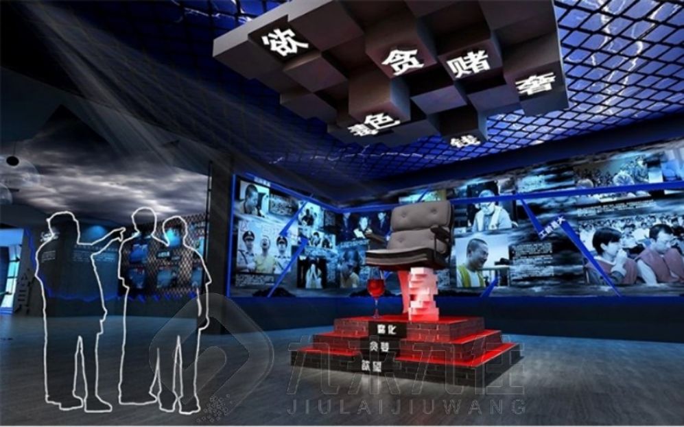 安全教育基地展厅设计, 现代化展示方案, 创意多媒体