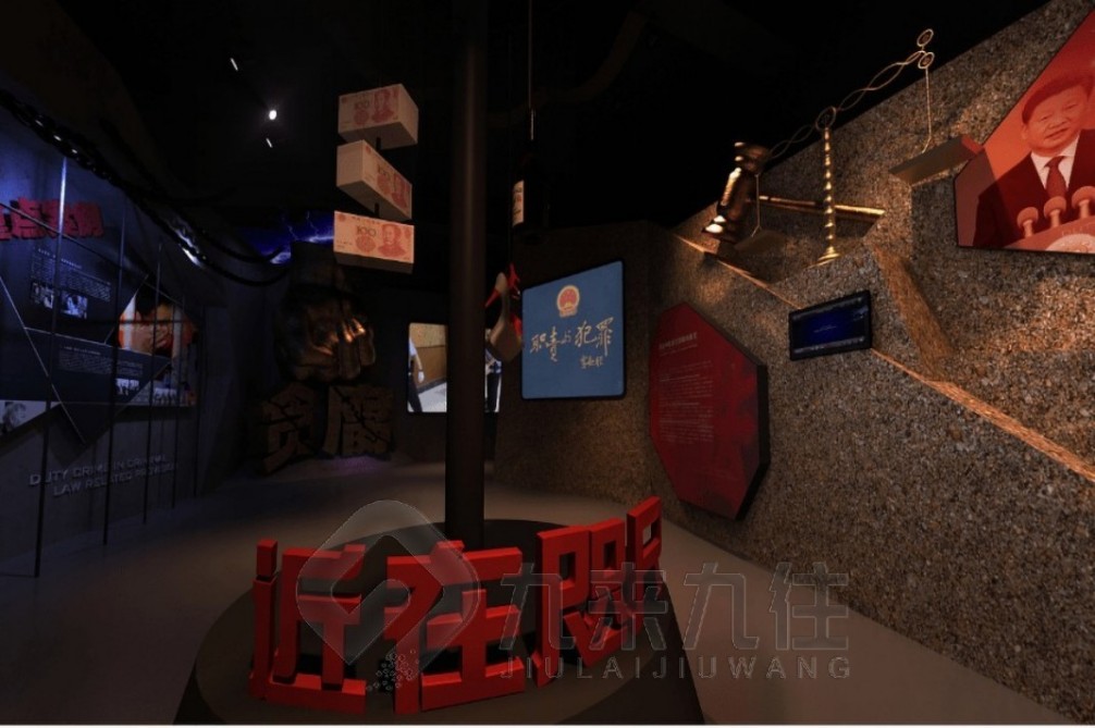 家训文化传承展厅设计, 互动多媒体家训教育, 家训博物馆施工建设, 多媒体互动技术, 家训文化展示