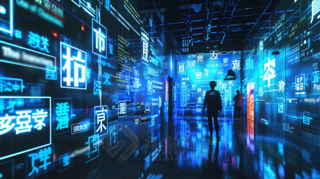 展馆多媒体设计，多媒体展厅设计效果图，展馆设计搭建方案