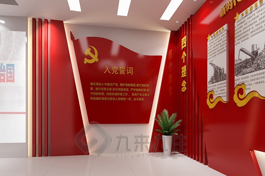 党建文化墙建设方案,党建文化墙建设实施方案,最新党建文化墙创意方案