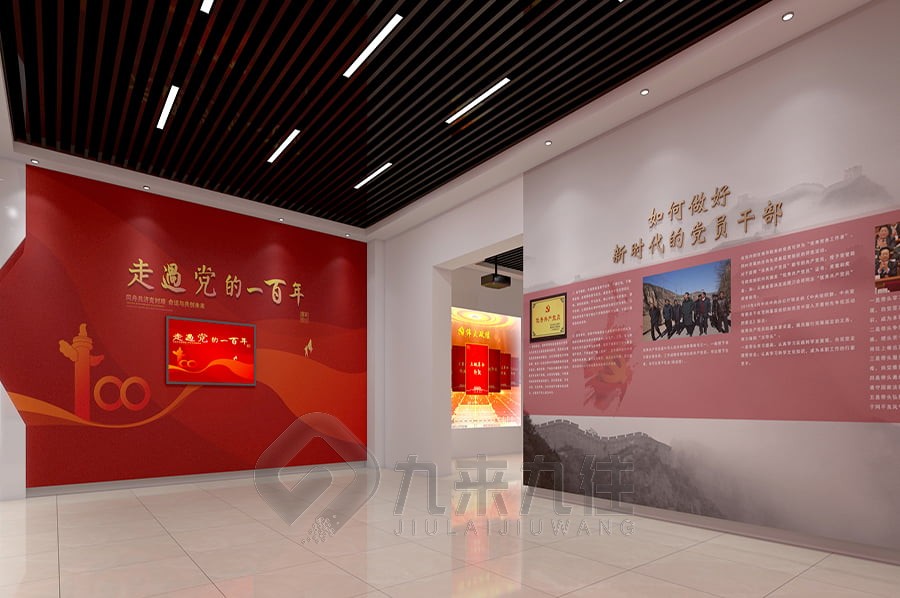 党建展厅设计效果图, 平面布置图, 党建展厅布置方案, 党建展厅设计效果图