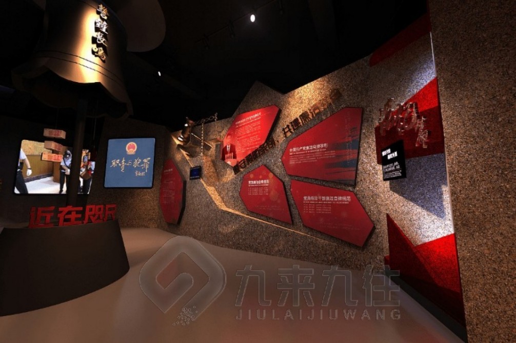 白沙黎族自治县廉政宣传教育展馆, 廉洁文化教育基地建设, 廉政教育展馆设计方案