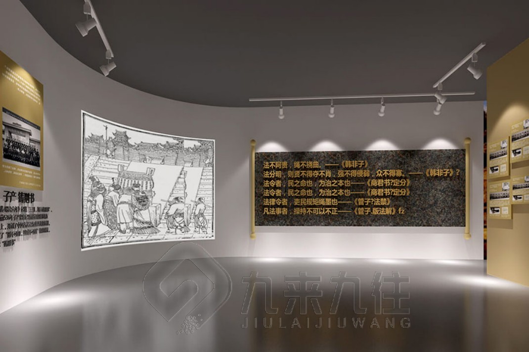 法治文化教育体验馆, 法治教育展馆, 法治文化体验, 展厅设计, 体验馆设计