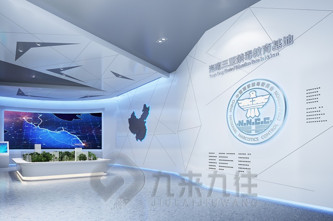 禁毒展厅设计,禁毒教育基地展厅设计,禁毒展厅设计方案布局