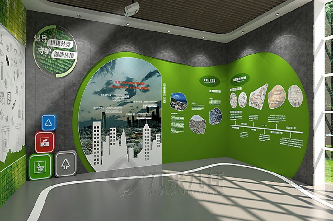 自然展厅，生态文明教育基地