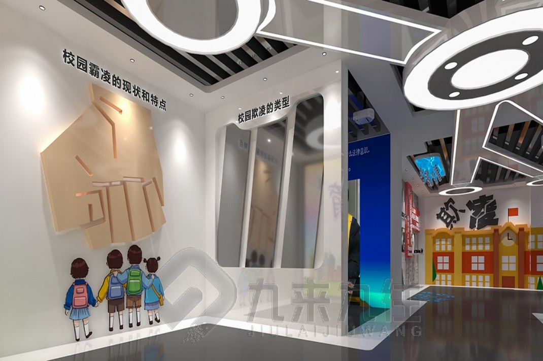 青少年法制教育基地，法治展厅