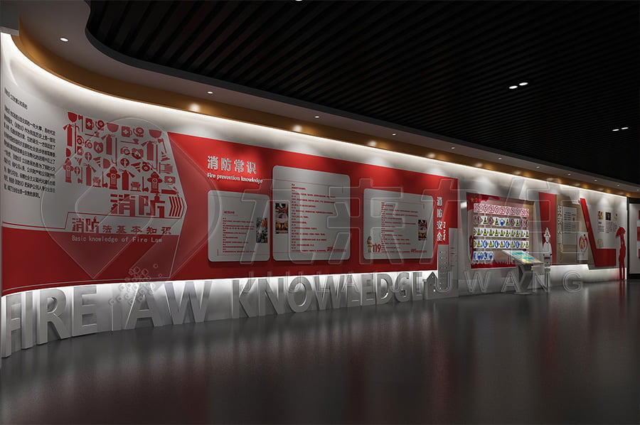 法治文化展厅