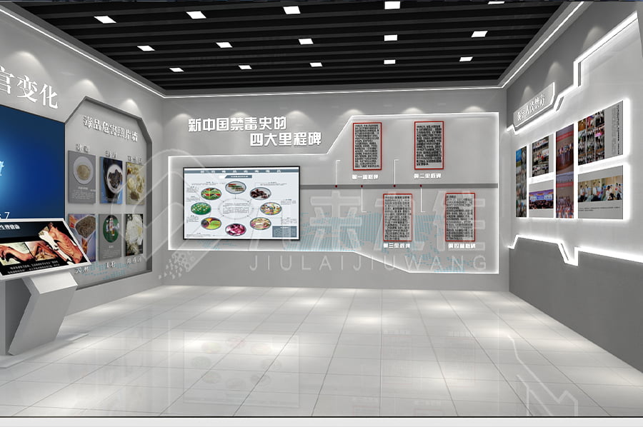 禁毒教育展厅设计