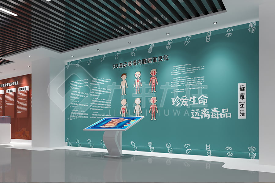 禁毒教育展厅建设