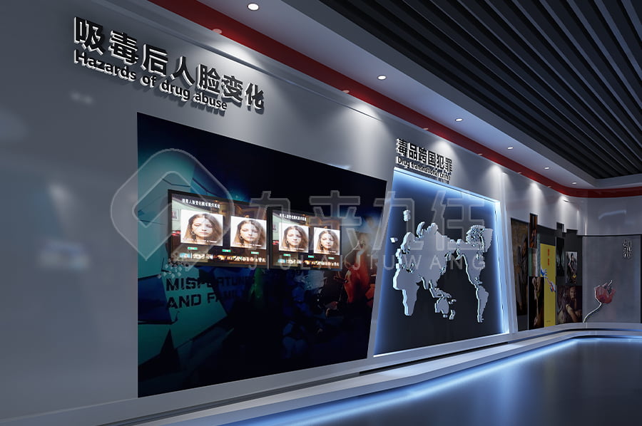 禁毒教育展馆