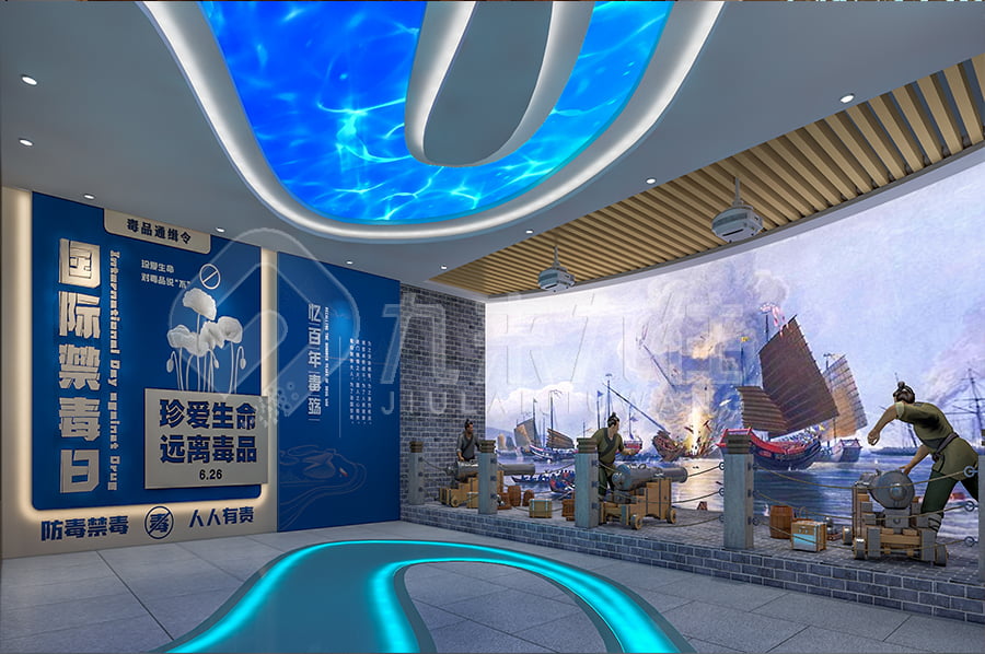 毒品预防展厅建设
