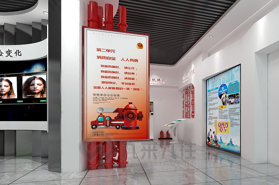 1731638168968322.jpg 消防 (1).jpg
