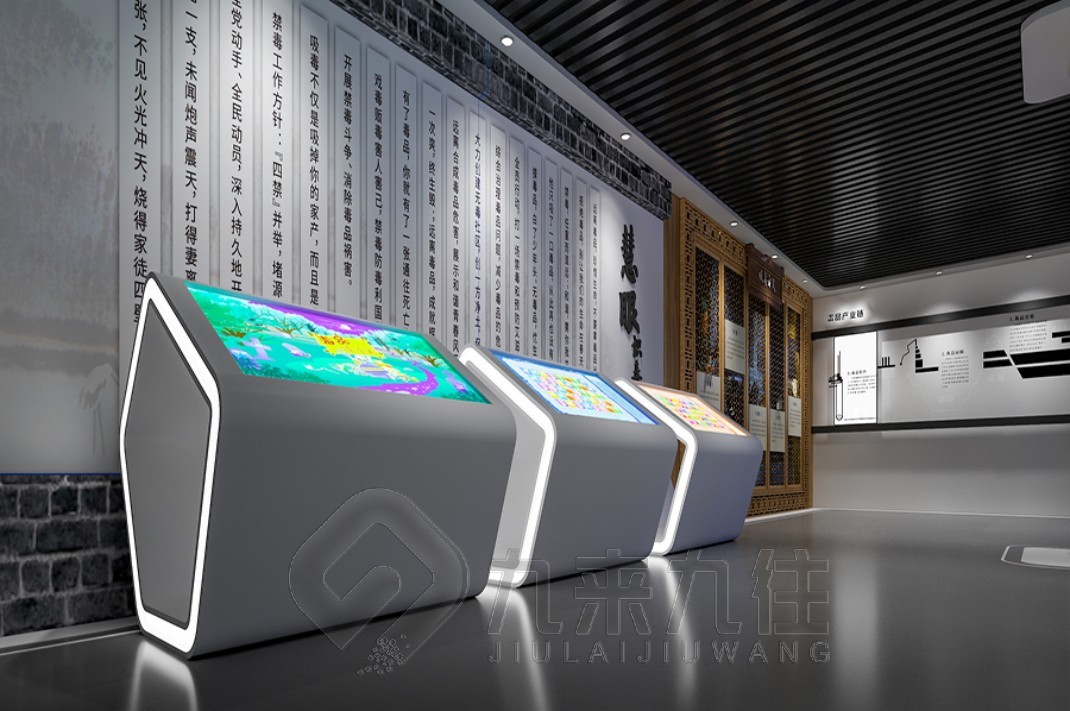 数字化禁毒基地效果图