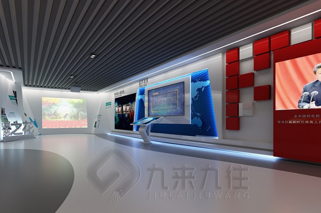 学校禁毒教育展厅效果图