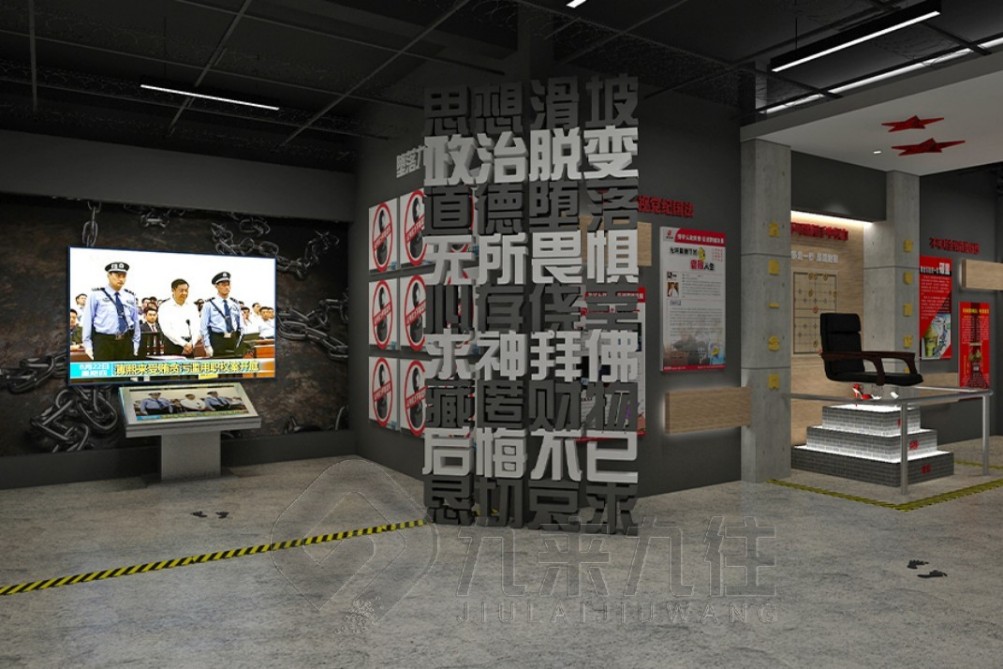 廉洁展厅布局图