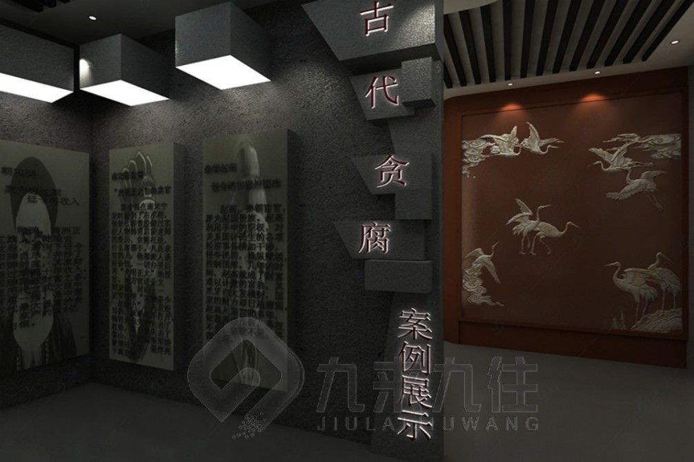 廉洁教育基地平面图