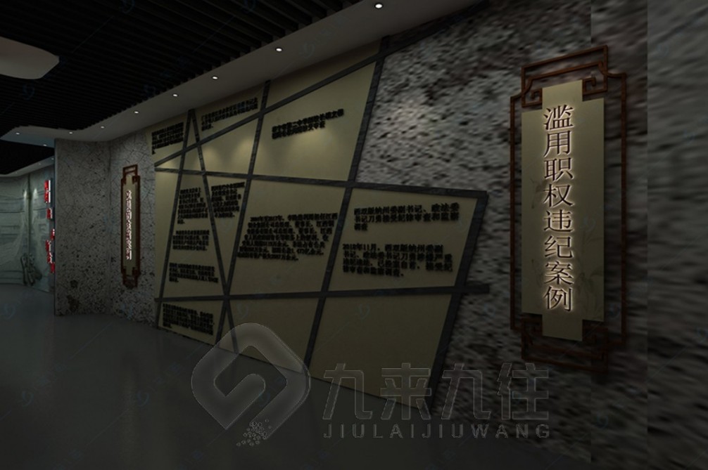 廉政展厅平面图