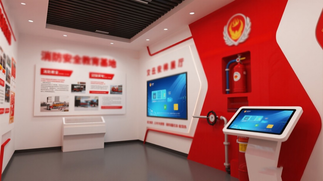 互动消防展厅效果图效果图