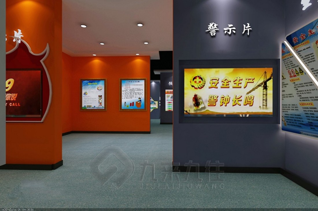 创新消防安全科普馆效果图